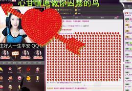 DJ，MINI主播照片