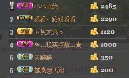 桃酱ya~~主播照片