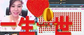 小娘子手机直播主播照片