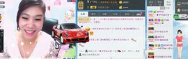 小娘子手机直播主播照片