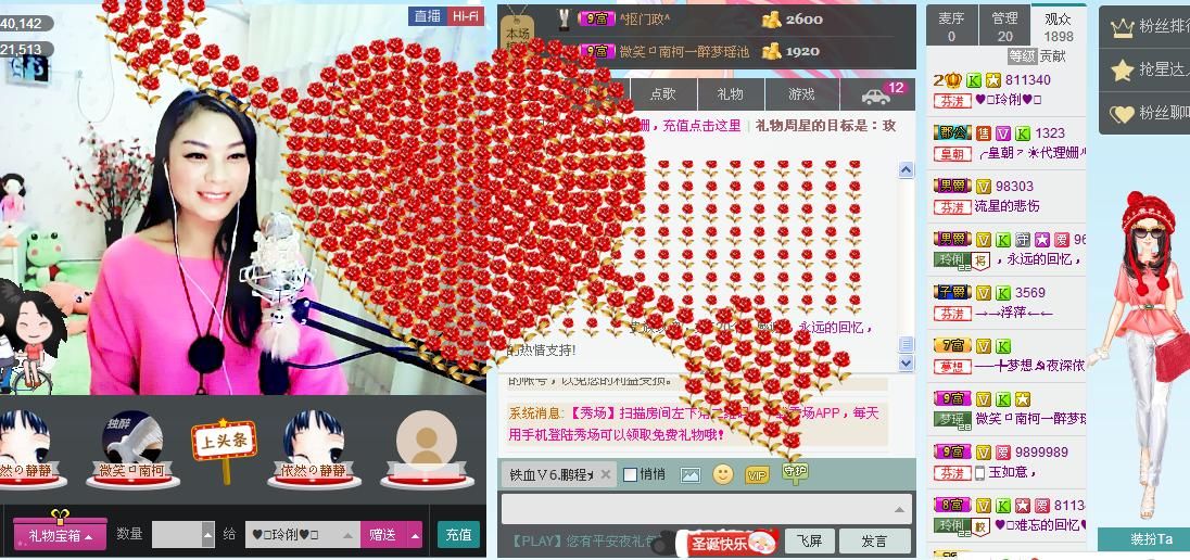 昵称被和谐5033主播照片