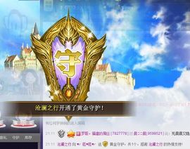 ♥╭菈♥菈♥╭主播照片