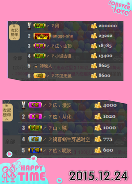 ╭ァ庅丶娜暂停播主播照片