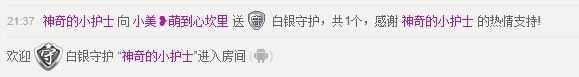 甜心宝贝✨主播照片