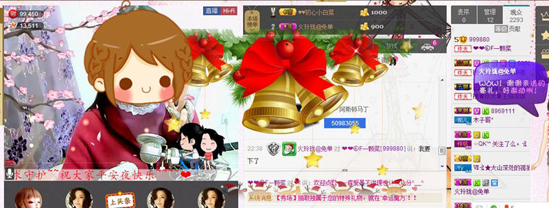 ღ蔡蔡🎙主播照片