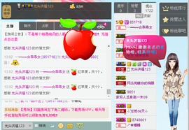乖“我们的回忆，😘主播照片