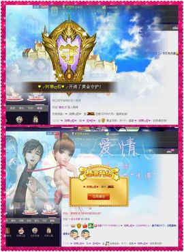 ♥╭菈♥菈♥╭主播照片