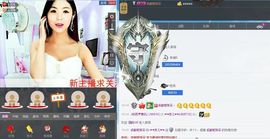 灵儿^_^主播照片