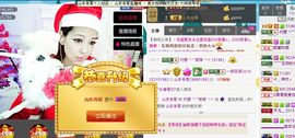 雨荨5198主播照片