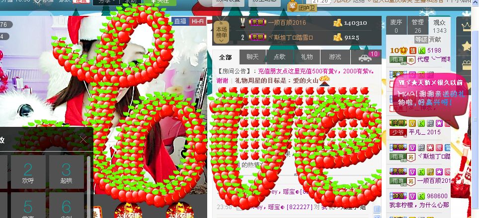 雨荨5198的图片