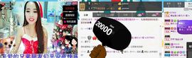 荷曦♫つ主播照片