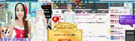 荷曦♫つ主播照片