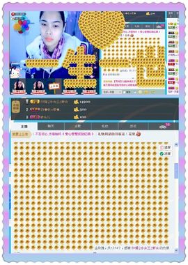 SY◆小神◈遥遥◆.主播照片