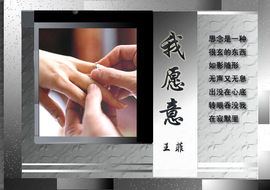 翠被冷落凄余馨主播照片