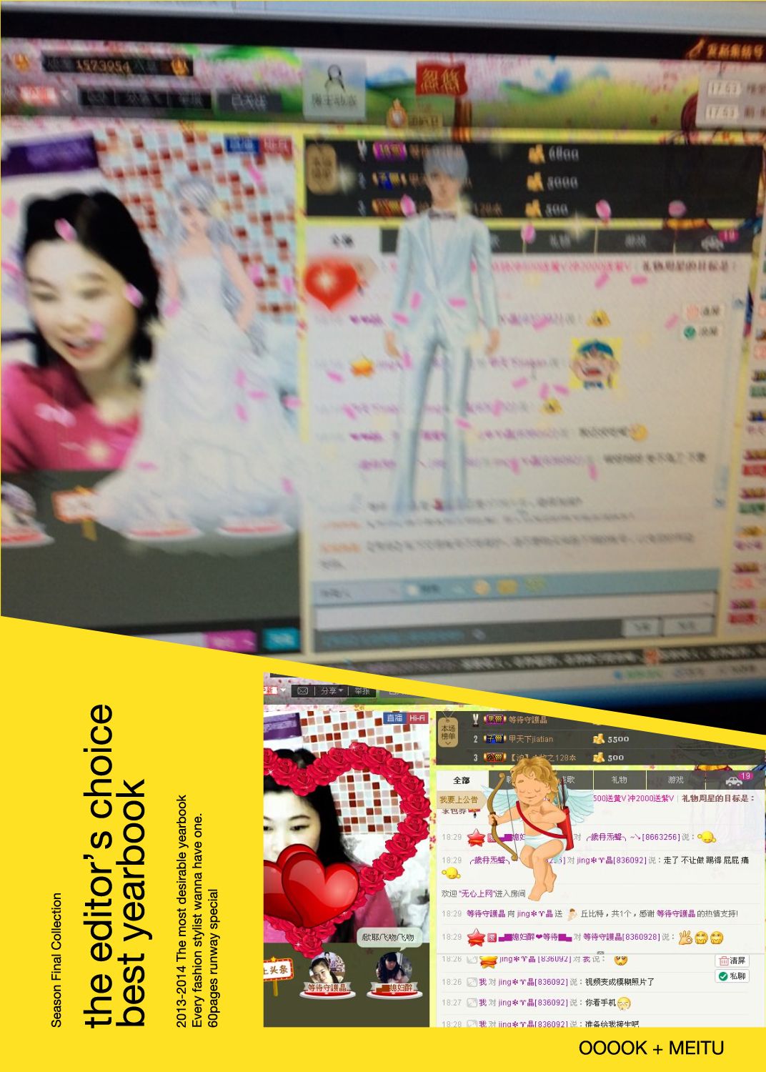 jing❉♈晶的图片