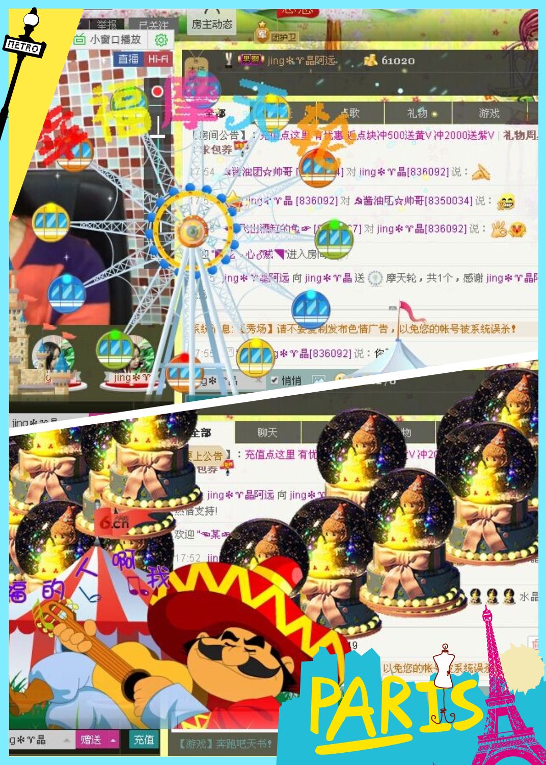 jing❉♈晶的图片