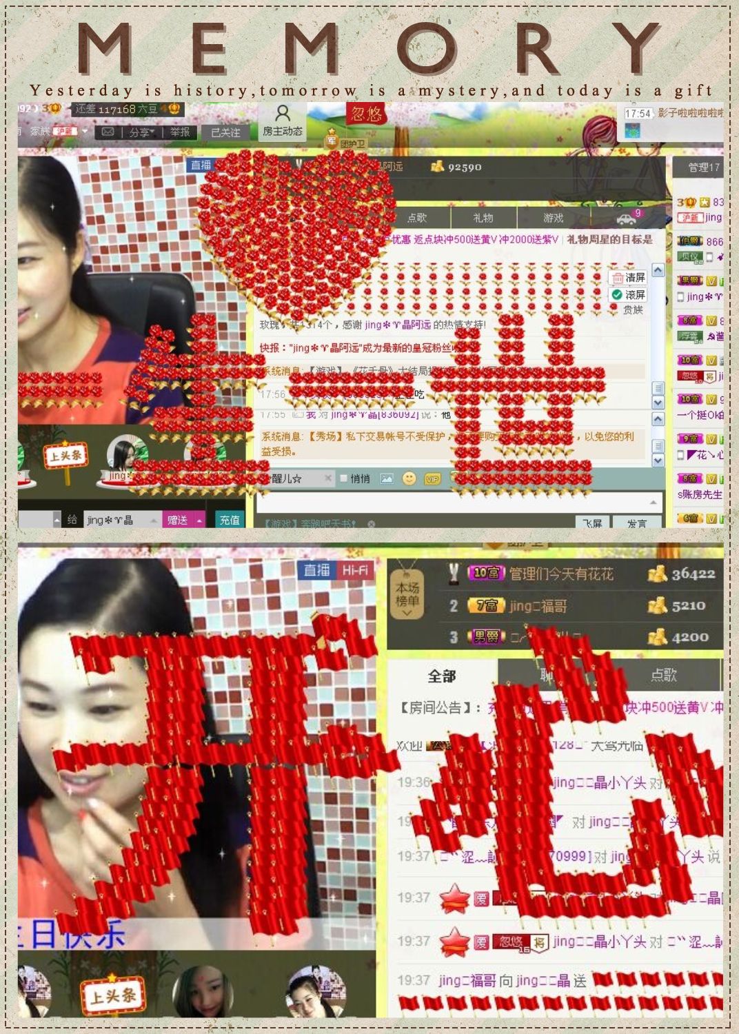jing❉♈晶的图片