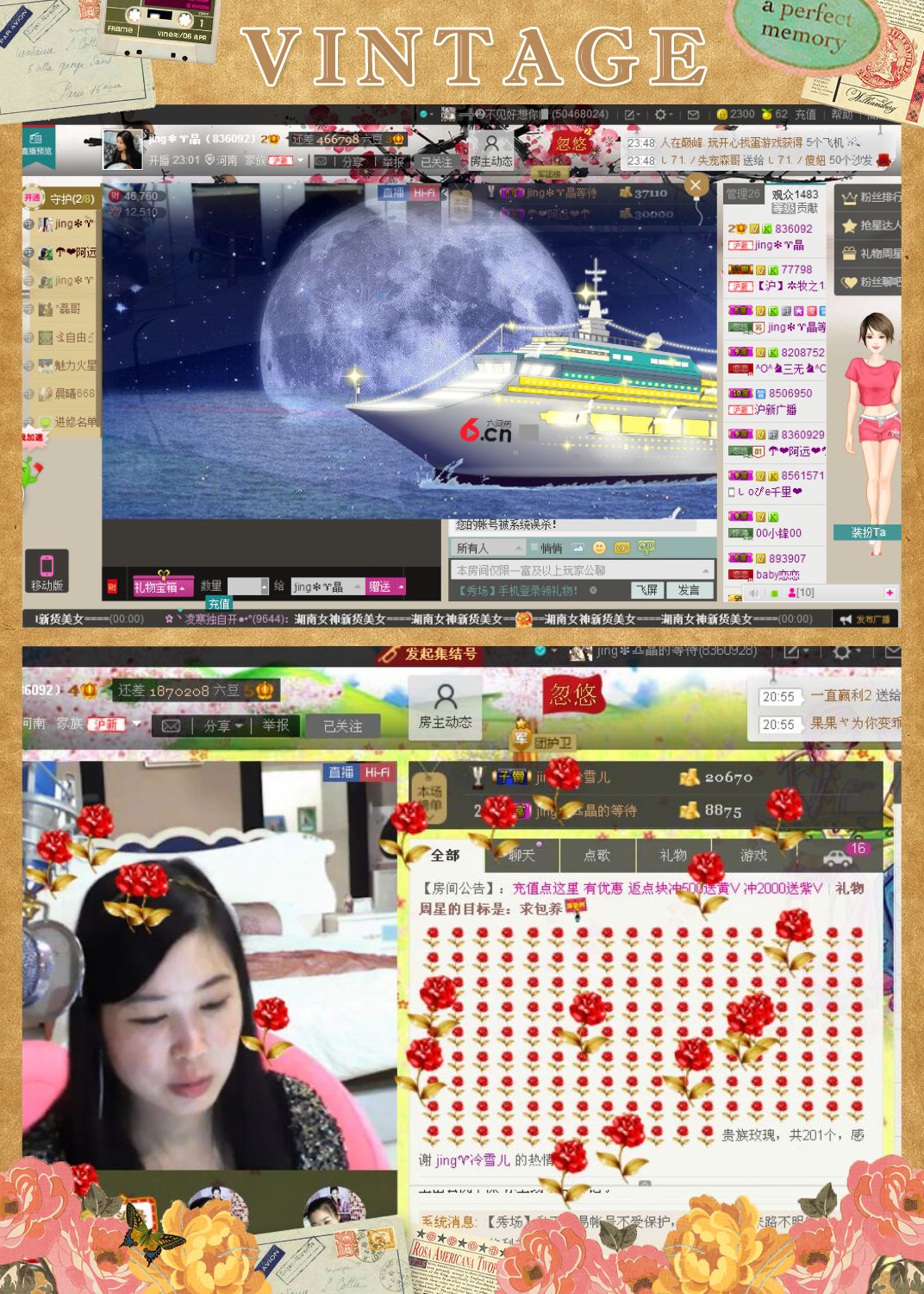 jing❉♈晶的图片