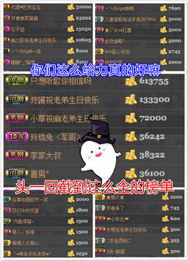 幽校长暂停主播照片