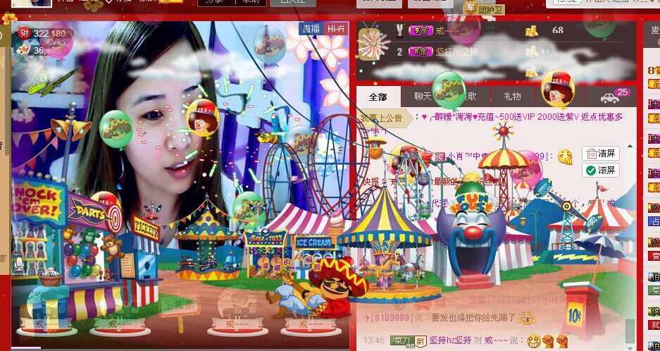 ✿湾湾✿的图片