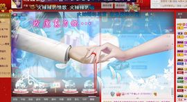 ✿湾湾✿主播照片