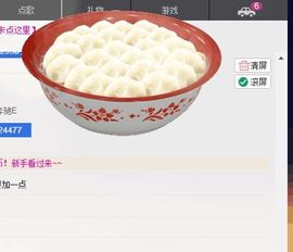 ℱx♣╮可儿主播照片