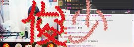 ℱx♣╮可儿主播照片