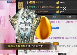 ❤柠檬☂主播照片