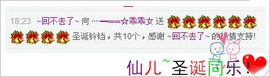 乖“我们的回忆，😘主播照片