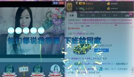 风雨夕🌸醉香香🌸主播照片