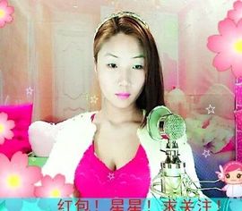 《超越梦想》~甜主播照片