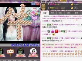 风雨夕🌸醉香香🌸主播照片