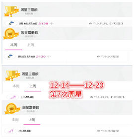 久久幸运久久♥主播照片