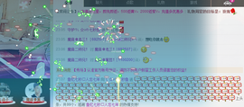 魔音！七秒主播照片