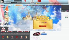 薇薇萨主播照片
