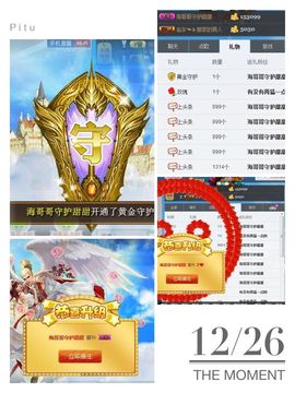 甜甜xse主播照片