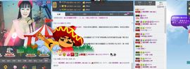 清歌曼舞♭♪★☆瑜儿主播照片