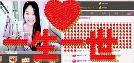 傻💕小巫主播照片