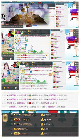 77a米苒主播照片