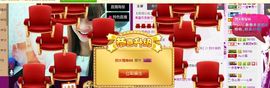 ～追寻主播照片