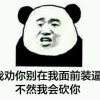 80chijmpvz的头像