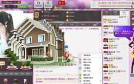 红冠了！主播照片