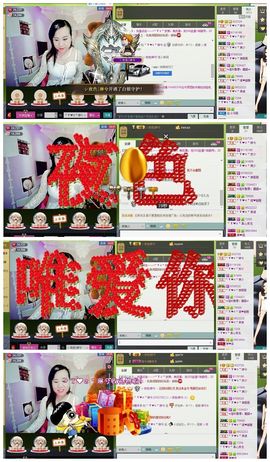 希希有点甜主播照片
