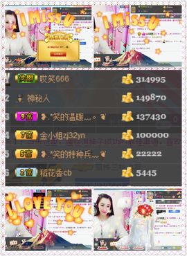 笑笑（爱是回忆美好）主播照片