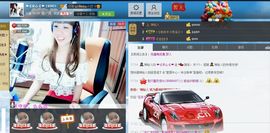 恋心_主播照片
