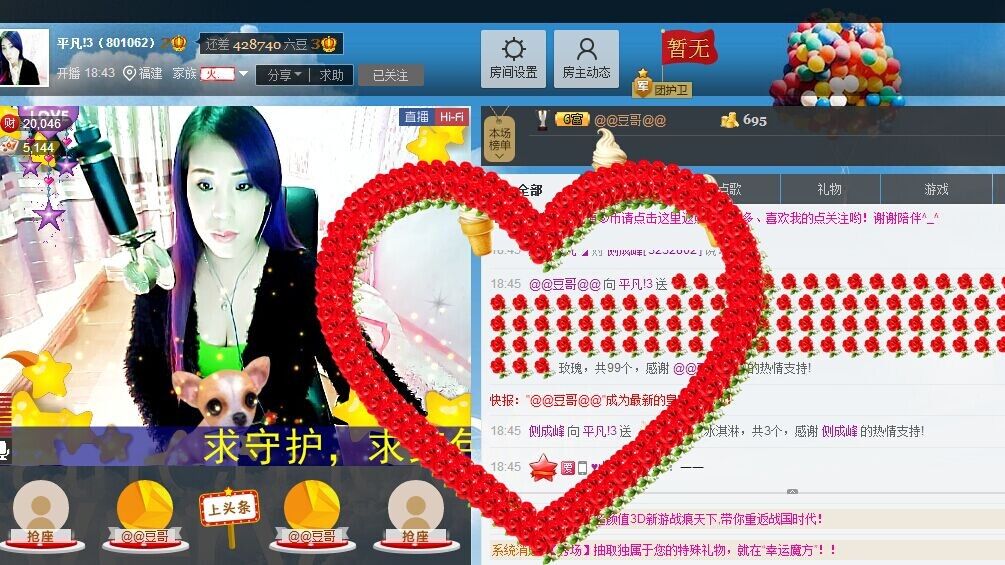 平凡!3的图片