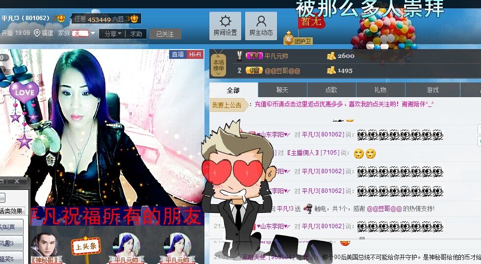 平凡!3的图片