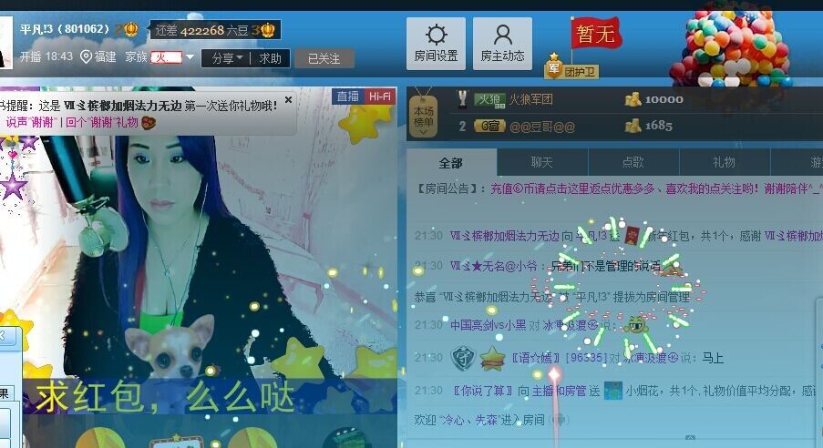 平凡!3的图片