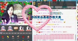 ♥寳❤主播照片