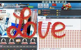 恋心_主播照片